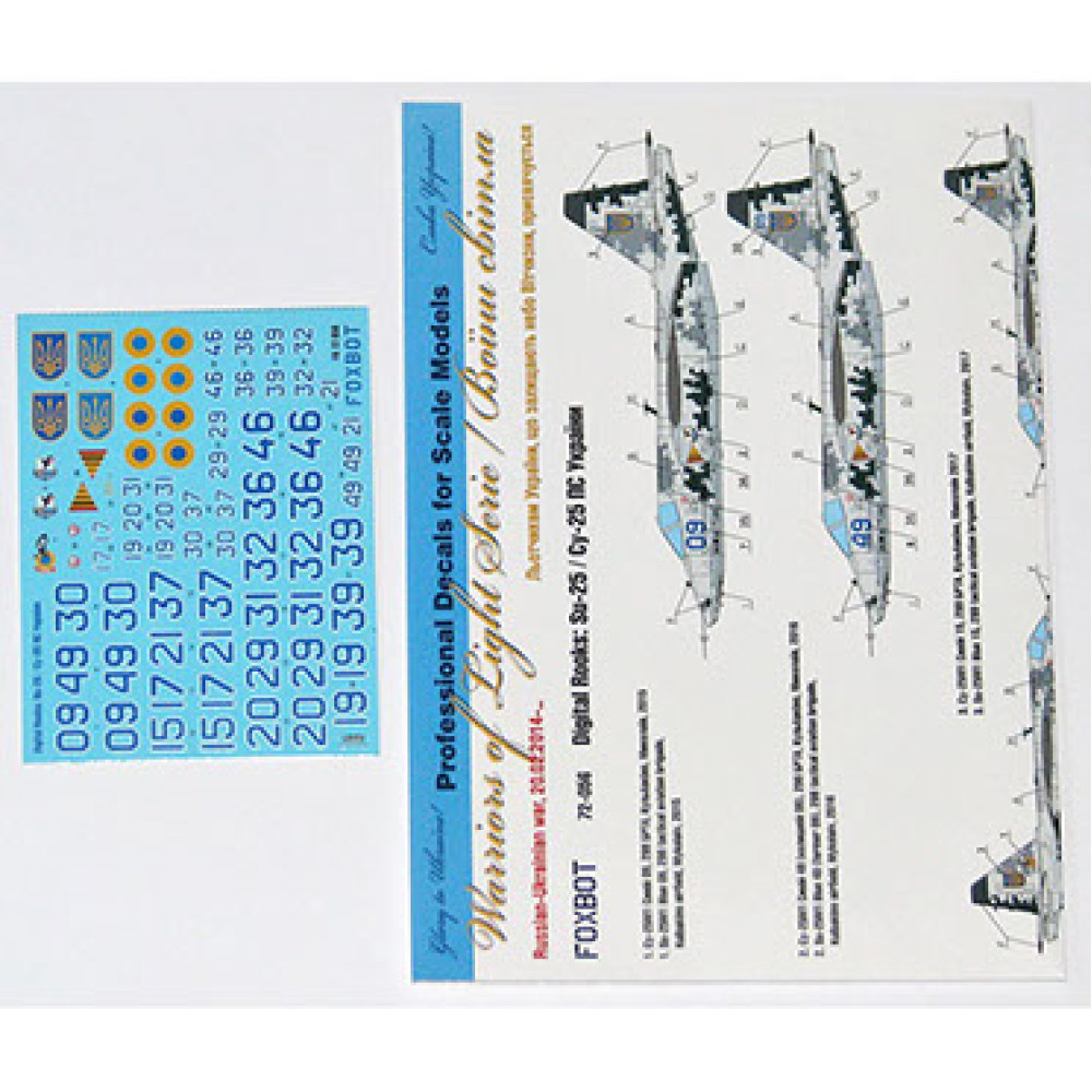 Decals Su-25P Ukrainian Air Forces, digital camouflage 1/72 Foxbot 72-056 Decals Su-25P Ukrainian Air Forces, digital camouflage 1/72 Foxbot 72-056