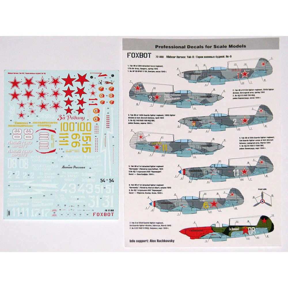 Decals Soviet interceptor and fighter aircraft Yak-9 R/D/B, Midwar Heroes 1/72 Foxbot 72-060