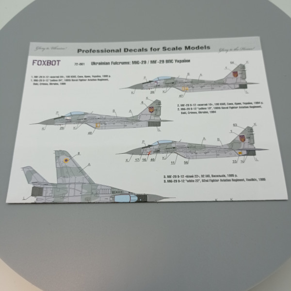 Decals Ukrainian Fulcrums: MiG-29 1/72 Foxbot 72-061