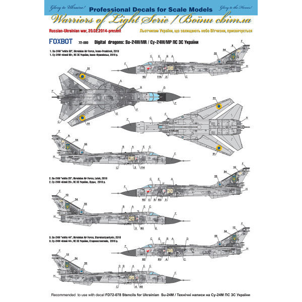 Decals Sukhoi Su-24M/MR, Digital dragons, Ukrainian Air Force with Stencils 1/72 Foxbot 72-080T Decals Sukhoi Su-24M/MR, Digital dragons, Ukrainian Air Force with Stencils 1/72 Foxbot 72-080T