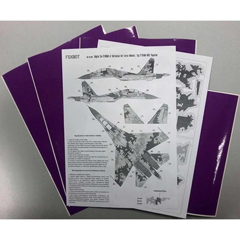 Masks for digital camouflage of Su-27UB Ukrainian Air Force 1/32 Foxbot FM32-004