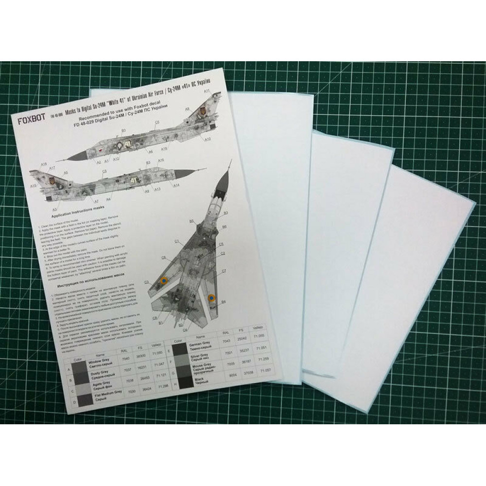 Masks for digital camouflage for the Su-24M "41" aircraft of the Air Force of Ukraine  1/48 Foxbot FM48-006