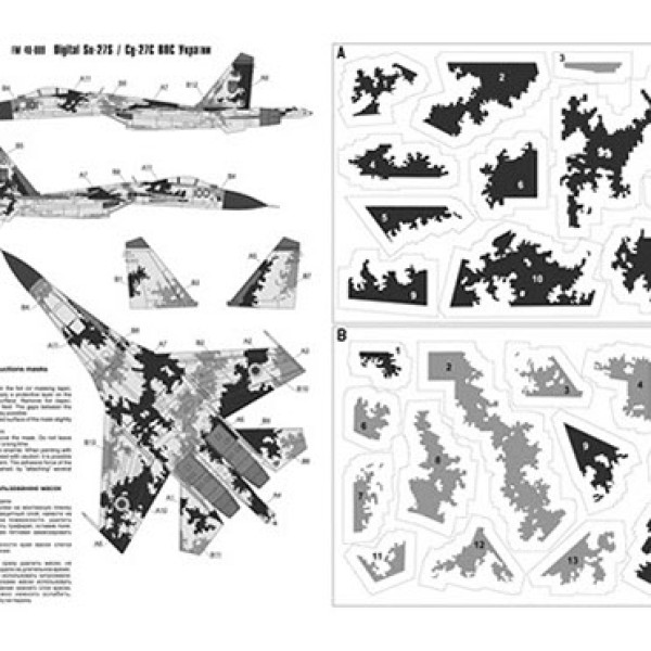 Masks for digital camouflage of Su-27 Ukrainian Air Force 1/48 Foxbot FM48-003