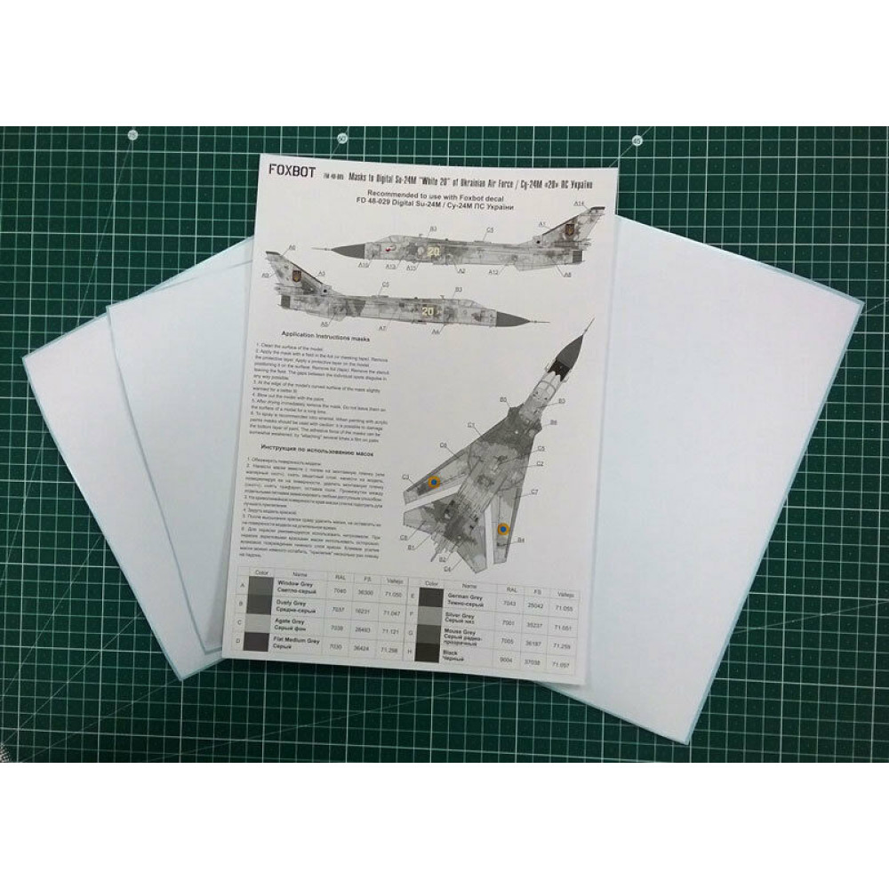 Masks for digital camouflage for the Su-24M "20" aircraft of the Air Force of Ukraine  1/48 Foxbot FM48-005