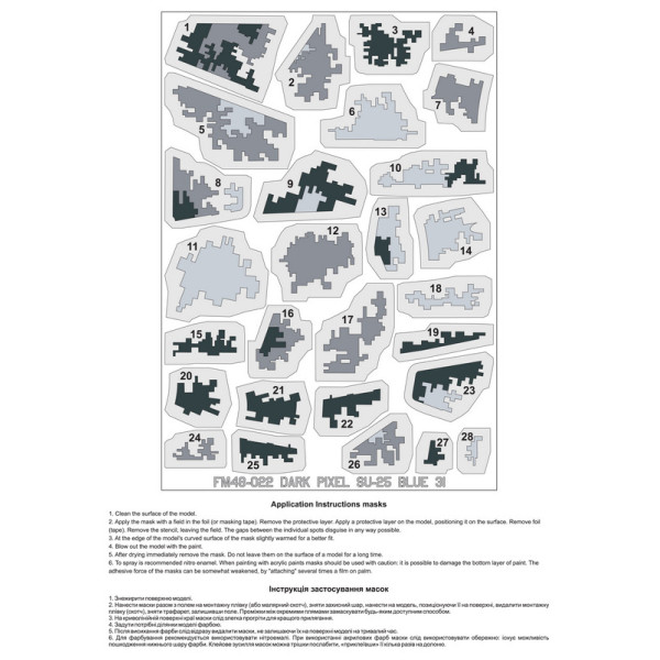Masks for light digital camouflage of Su-25 Blue 31, Ukrainian Air Forces 1/48 Foxbot FM48-022