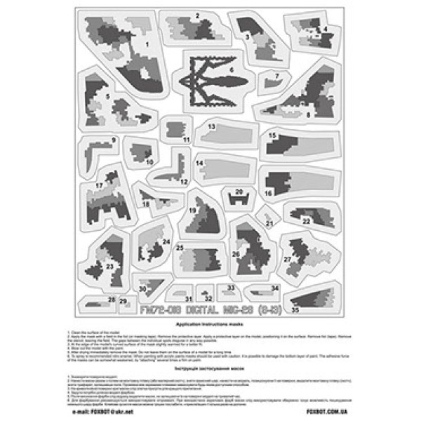 Masks for digital camouflage of MiG-29 9-13 Ukrainian Air Force 1/72 Foxbot FM72-018