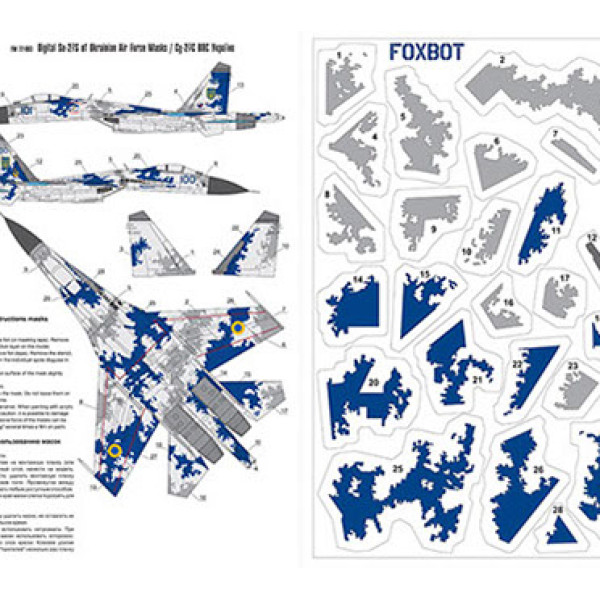 Masks for digital camouflage of Su-27 Ukrainian Air Force 1/72 Foxbot FM72-003