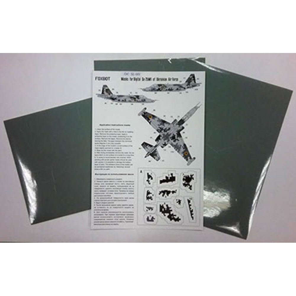 Masks for digital camouflage of Su-25M1 Ukrainian Air Forces 1/32 Foxbot FM32-001