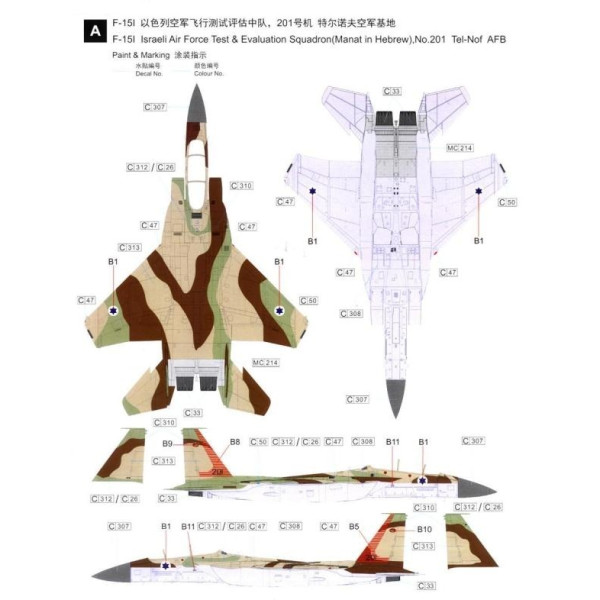 McDonnell F-15I Ra'am, Israel Air 1/48 Great Wall Hobby GWH L4816