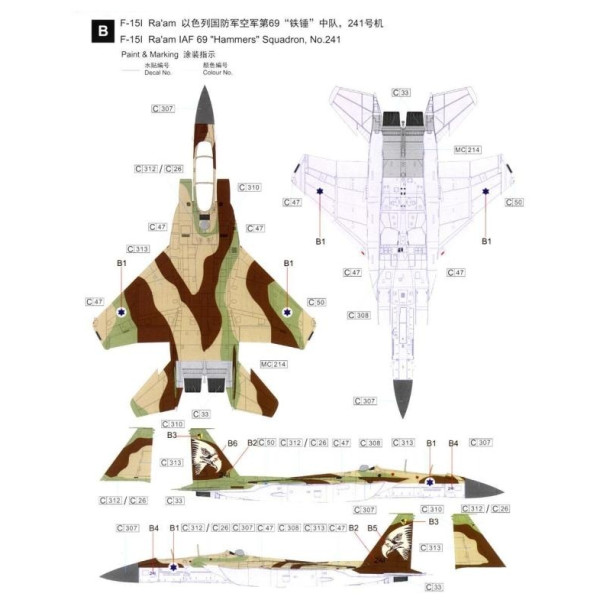 McDonnell F-15I Ra'am, Israel Air 1/48 Great Wall Hobby GWH L4816