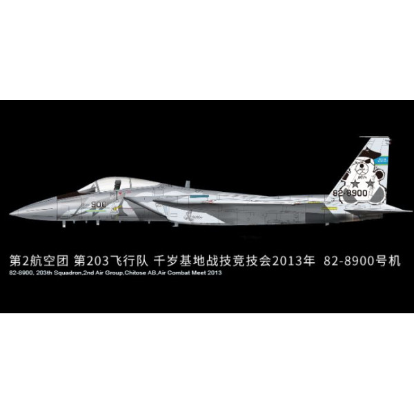 F-15J Eagle JASDF 1/72 Great Wall Hobby GWH L7204