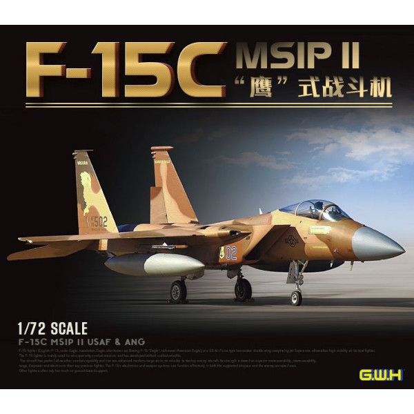 McDonnell F-15C MSIP II USAF & ANG 1/72 Great Wall Hobby GWH 7205