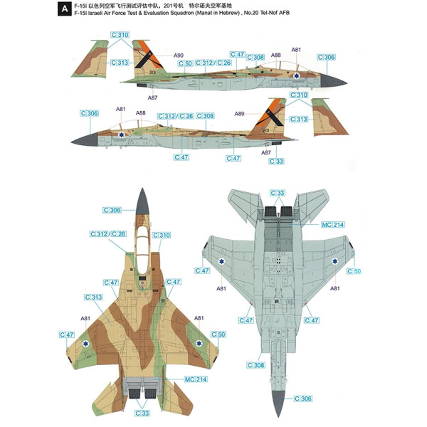 F-15I IAF Ra'am 1/72 Great Wall Hobby GWH L7202