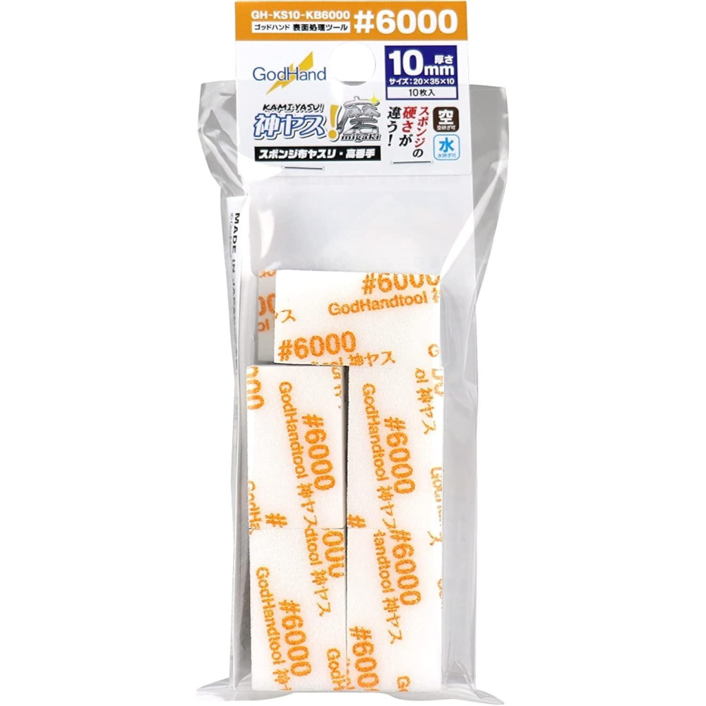 Sponge set with grit 6000 (10 mm) GodHand GH-KS10-KB6000