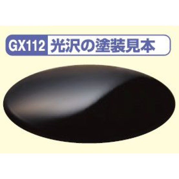 Mr. COLOR GX SUPER CLEARⅢ UV CUT GLOSS 18 ml - GunzeSangyo GX112