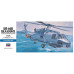 Sikorsky SH-60B Seahawk 1/72 Hasegawa 00431