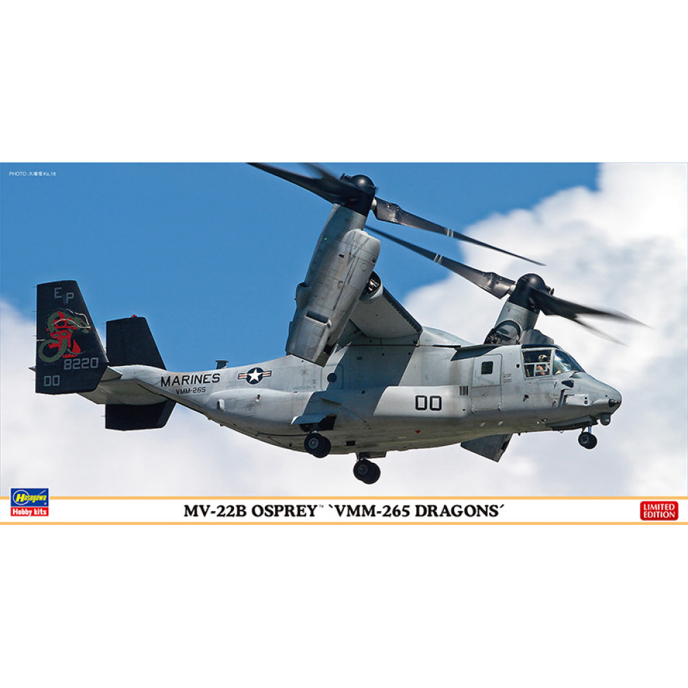 MV-22B Osprey "VMM-265 Dragons"  1/72 Hasegawa 02212