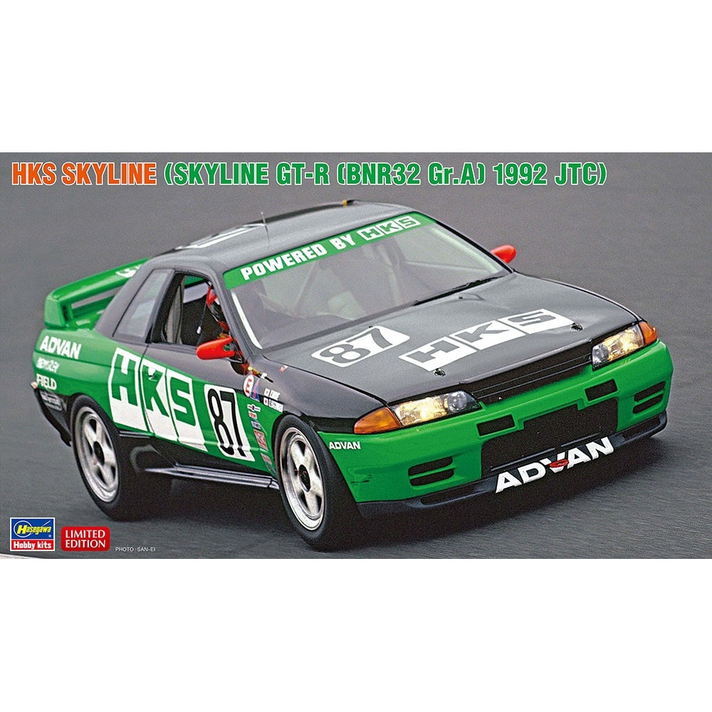 HKS SKYLINE (SKYLINE GT-R BNR32 Group A)  (Plastic model kit) 1/24 Hasegawa 20745