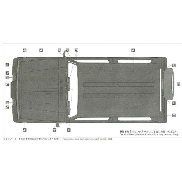 Збірна модель - SUZUKI JIMNY (JA11-5)  1/24 Hasegawa 21122
