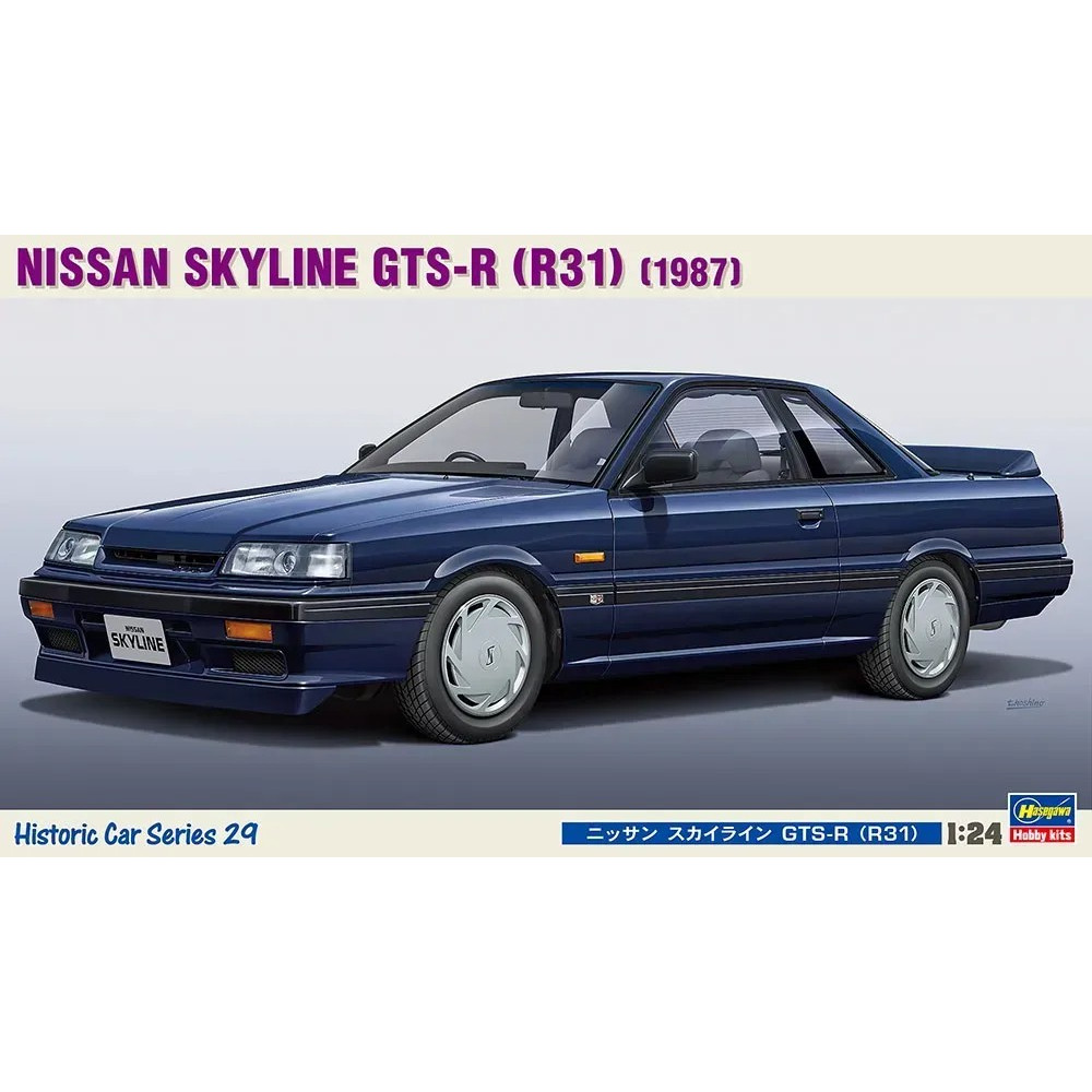 NISSAN SKYLINE GTS-R(R31)  (Plastic model kit) 1/24 Hasegawa 21129