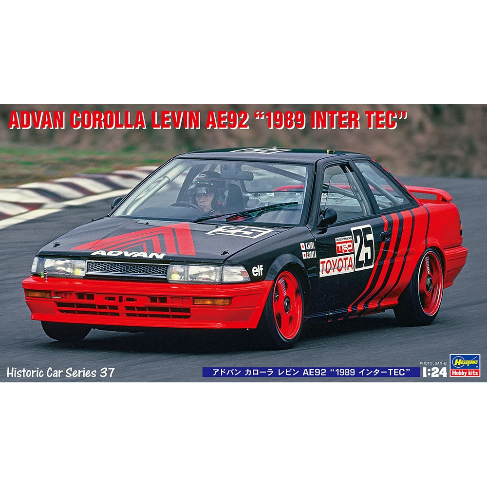 ADVAN COROLLA LEVIN AE92 (Plastic model kit) 1/24 Hasegawa 21137