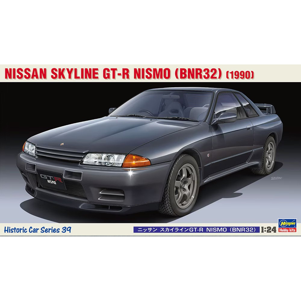 NISSAN SKYLINE GT-R NISMO (Plastic model kit) 1/24 Hasegawa 21139