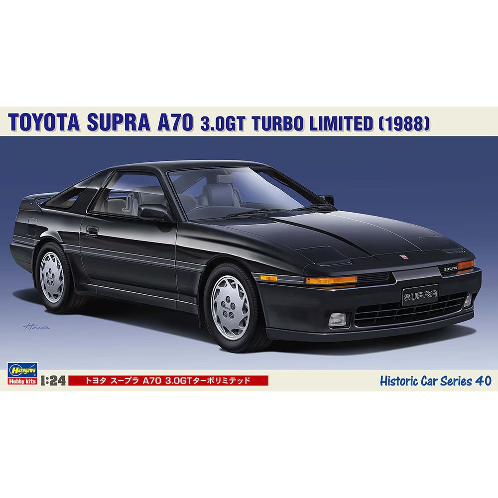 TOYOTA SUPRA A70 3.0GT  (Plastic model kit) 1/24 Hasegawa 21140