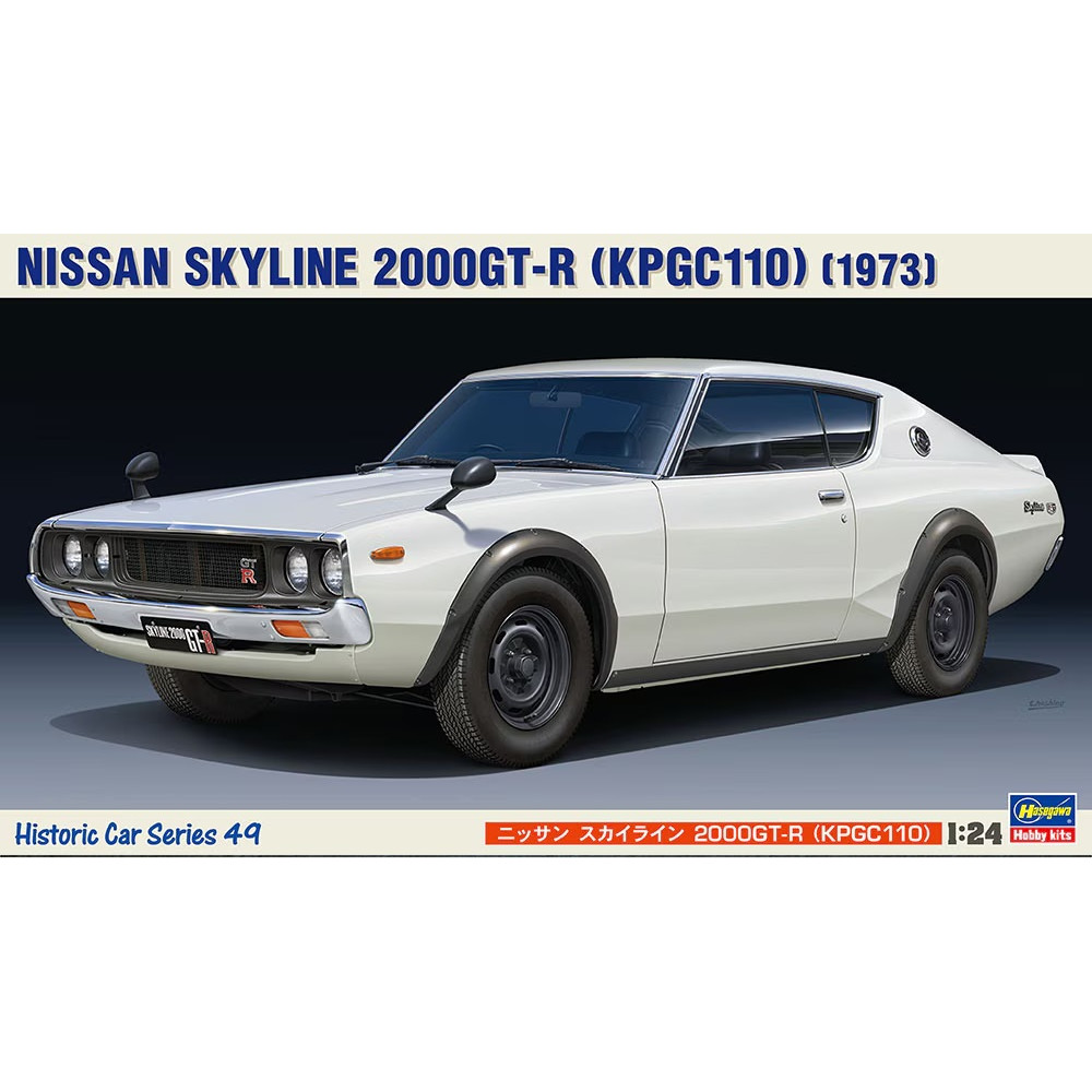NISSAN SKYLINE 2000GT-R (Plastic model kit) 1/24 Hasegawa 21149