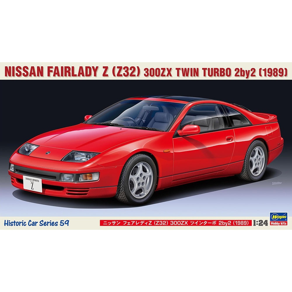 NISSAN FAIRLADY Z (Z32) (Plastic model kit) 1/24 Hasegawa 21159