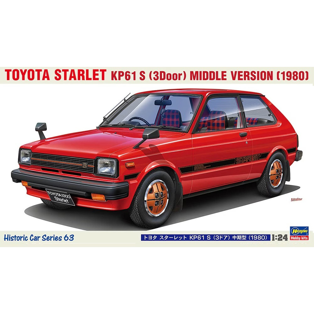 TOYOTA STARLET KP61 S  (Plastic model kit) 1/24 Hasegawa 21163