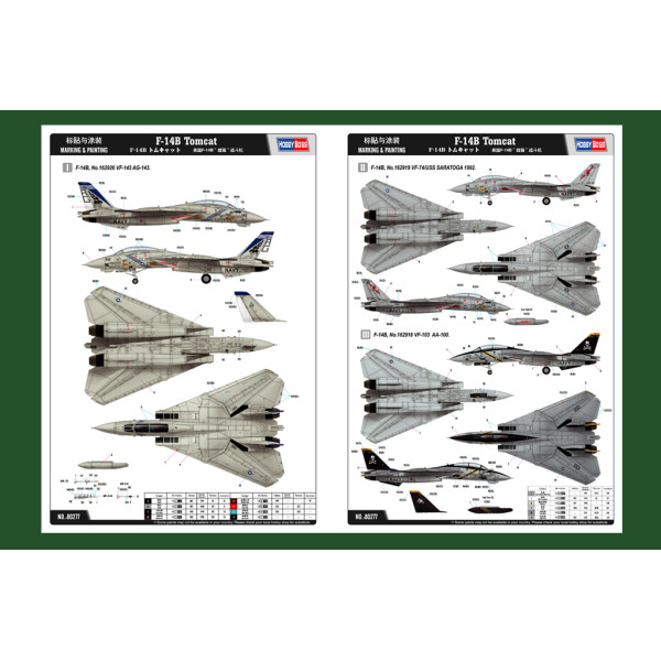 F-14B "Tomcat"  1/72 HobbyBoss 80277