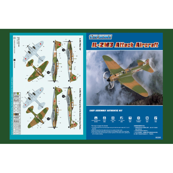 IL-2M3 Attack Aircraft 1/72 HobbyBoss 80285