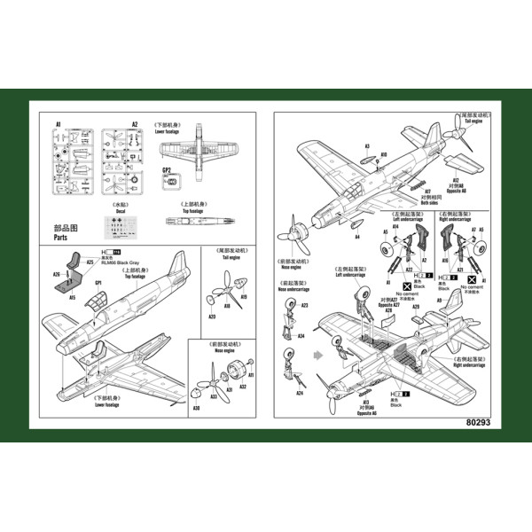 Dornier Do335 Pfeil Heavy Fighter 1/72 HobbyBoss 80293