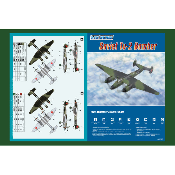 Soviet Tu-2 Bomber 1/72 HobbyBoss 80298