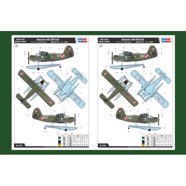 Антонов Ан-2В легкий транспортний літак 1/48 HobbyBoss 81706