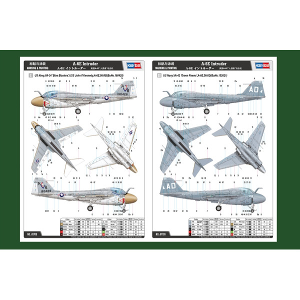 A-6E "Intruder"  1/48 HobbyBoss 81709