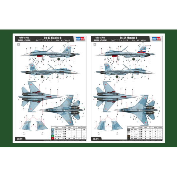 Su-27 Flanker B 1/48 HobbyBoss 81711