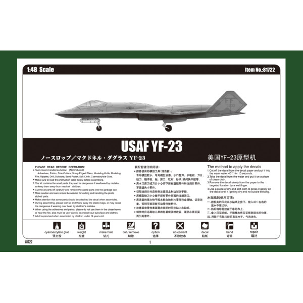 USAF YF-23 1/48 HobbyBoss 81722