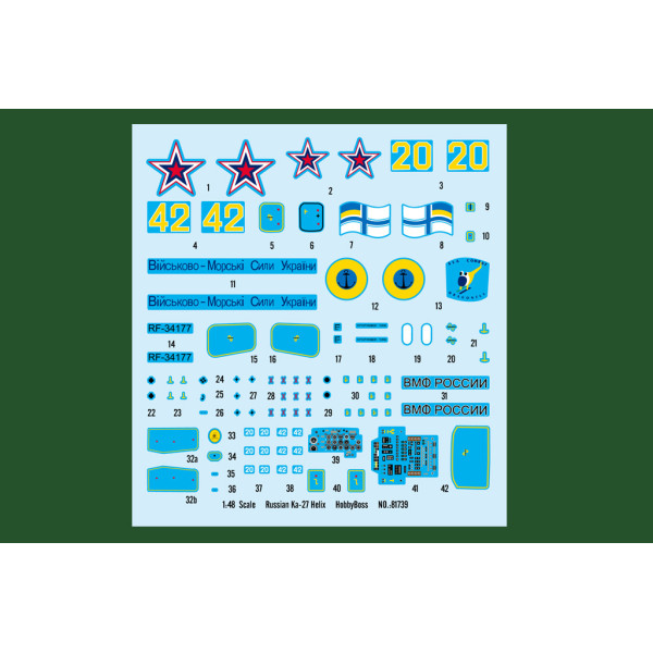 Kamov Ka-27 Helix 1/48 HobbyBoss 81739