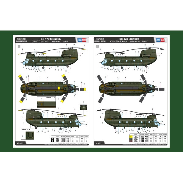CH-47D CHINOOK 1/48 HobbyBoss 81773