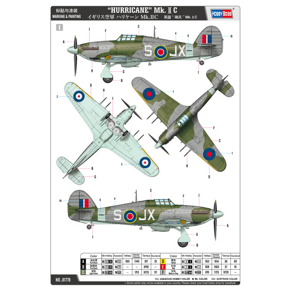 “HURRICANE” Mk.ⅡC  бойовий літак  1/48 HobbyBoss 81778