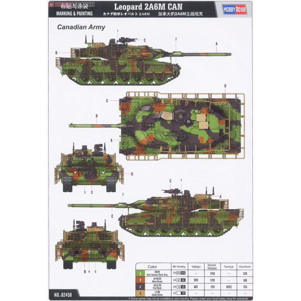 Канадський Leopard 2A6M 1/35 HobbyBoss 82458