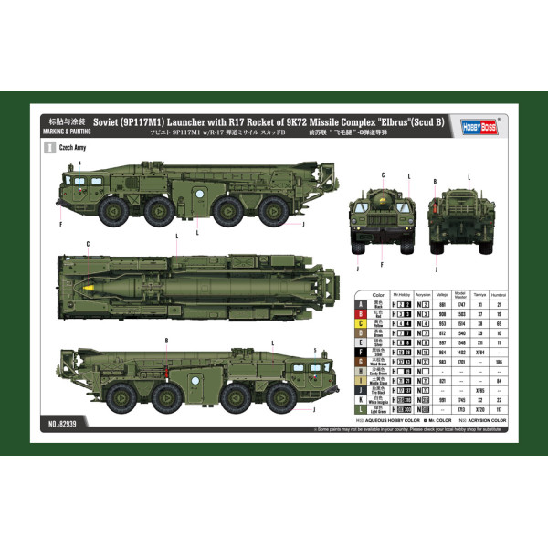 Soviet (9P117M1) Launcher with R17 Rocket of 9K72 Missile Complex "Elbrus"(Scud B) 1/72 HobbyBoss 82939