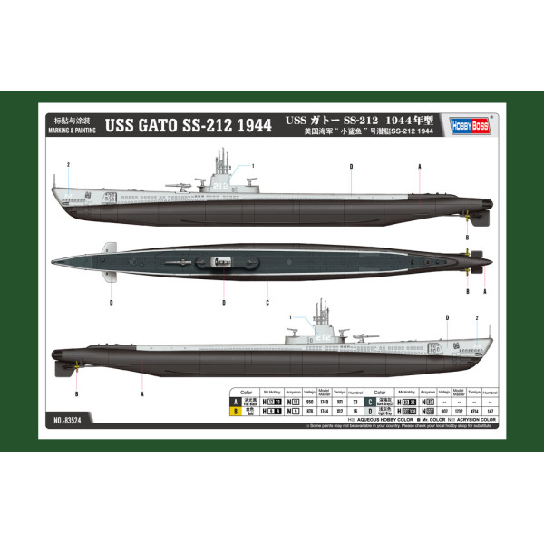     USS GATO SS-212 1944 1/350 HobbyBoss 83524