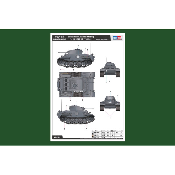 German Pzkpfw.II Ausf.J (VK16.01) 1/35 HobbyBoss 83803