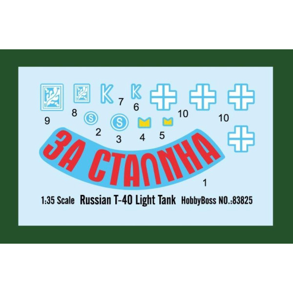 Т-40 радянський легкий танк 1/35 HobbyBoss 83825