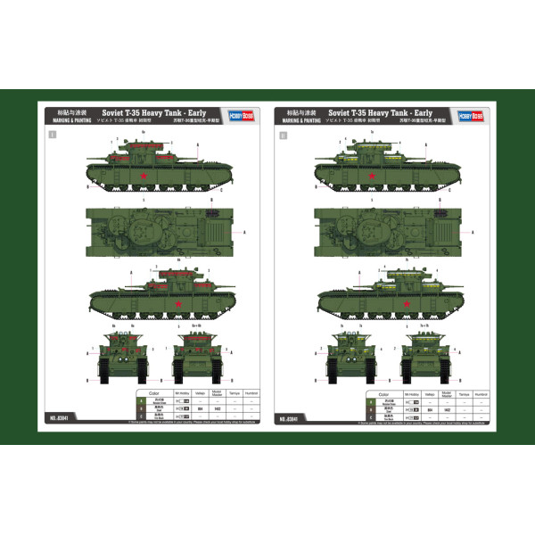 Soviet T-35 Heavy Tank - Early 1/35 HobbyBoss 83841