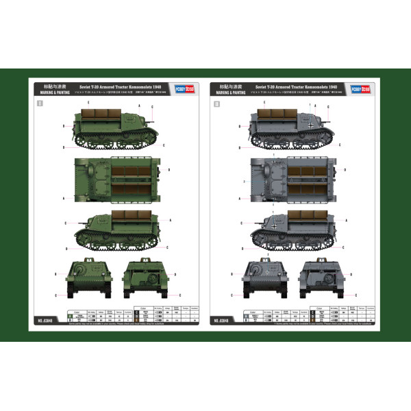 Т-20 "Комсомолець" радянський броньований тягач 1/35 HobbyBoss 83848