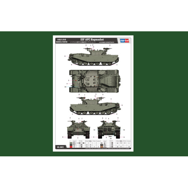 IDF APC Puma 1/35 HobbyBoss 83868
