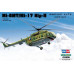 Гвинтокрил Мі-8МТ/Мі-17  1/72 HobbyBoss 87208